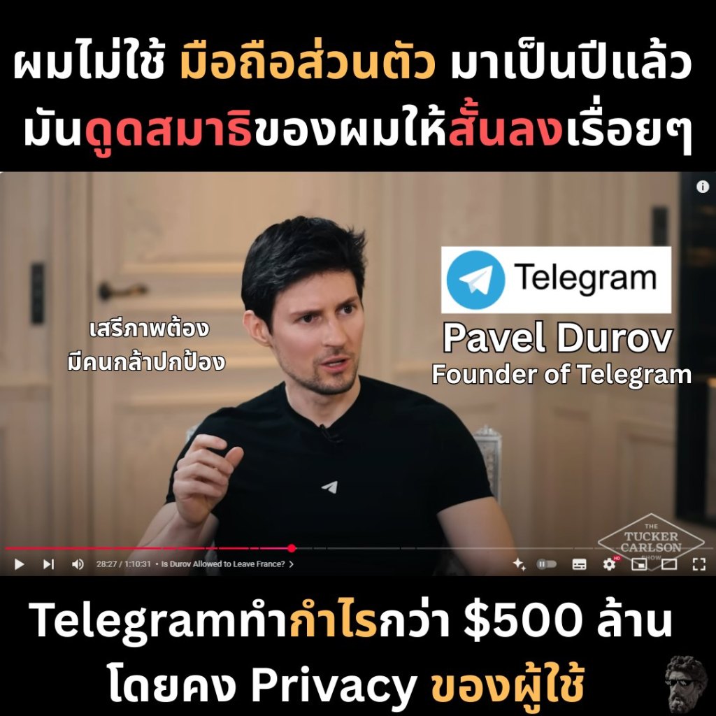 ผมไม่ใช้ มือถือส่วนตัว มาเป็นปีแล้ว มันดูดสมาธิของผมให้สั้นลงเรื่อยๆ